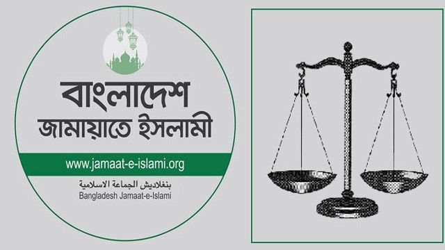 দাঁড়িপাল্লা প্রতীকসহ নিবন্ধন ফিরে পেলো জামায়াত