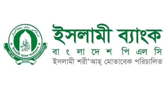 দিঘলিয়ার কোলা বাজারে ইসলামী ব্যাংকে গভীর রাতে জানালা ভেঙ্গে দুর্ধর্ষ চুরি