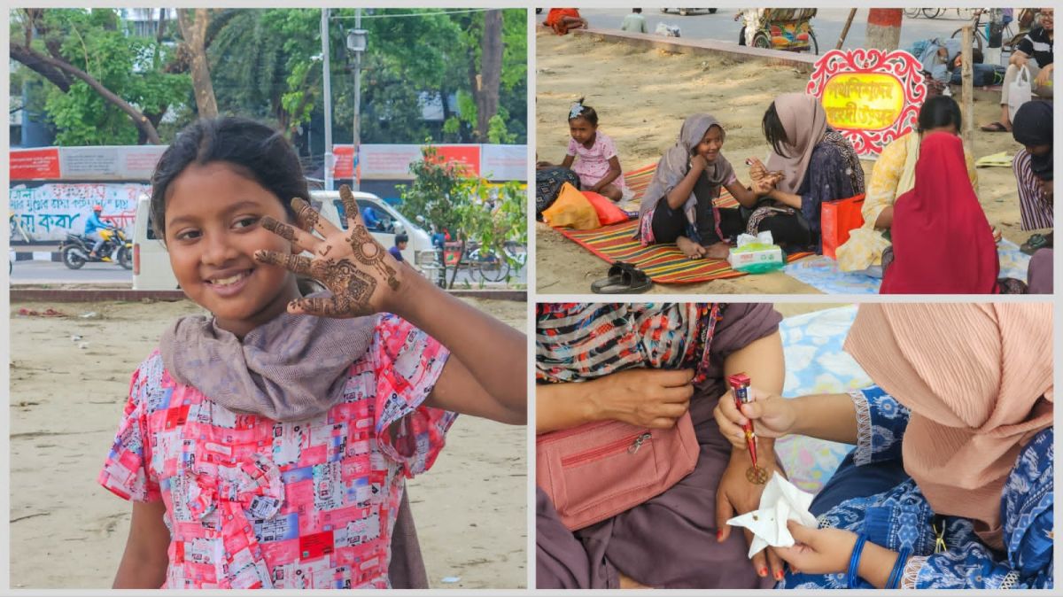 পথশিশুদের নিয়ে জুলাই কালচারাল সেন্টার,বুটেক্স এর 'মেহেদি উৎসব’ আয়োজন
