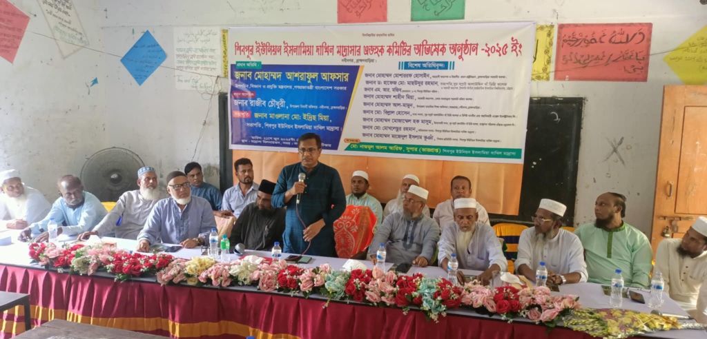 পরীক্ষার্থীদের বিদায় ও অধ্যক্ষ সিরাজুল ইসলামের অবসরোত্তর বিদায়ী সংবর্ধনা অনুষ্ঠিত