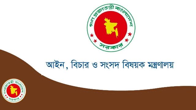 চেক জালিয়াতি মামলায় বিচারিক এখতিয়ার বদলে গেলো