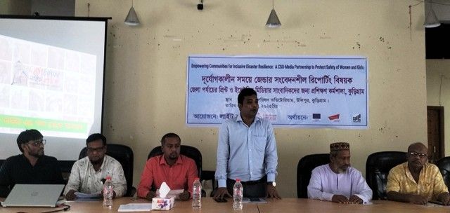 উলিপুরে সাংবাদিকদের নিয়ে লাইট হাউজের প্রশিক্ষন কর্মশালা