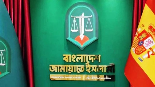 বিতর্কের পর সেই নতুন লোগো সরাল জামায়াত
