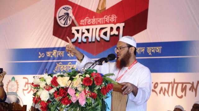 পিআর পদ্ধতিতেই আগামী নির্বাচন দিতে হবে; শ্রমিক আন্দোলনের প্রতিষ্ঠাবার্ষিকী সমাবেশে পীর সাহেব চরমোনাই