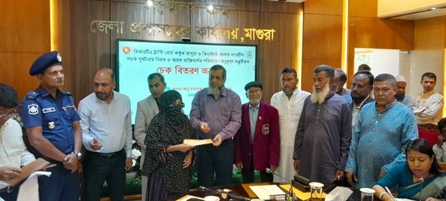 মাগুরায় সড়ক দুর্ঘটনায় নিহত ও আহত  ৩৭ পরিবারের মাঝে ১ কোটি ৬১ লাখ টাকার চেক বিতরণ