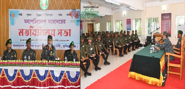 জাতির সেবায় সদাপ্রস্তুত ৬০ লক্ষ আনসার-ভিডিপি: কুমিল্লায় মহাপরিচালক