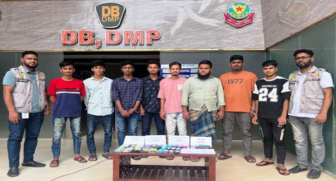 অনলাইনে ইলিশ বিক্রির নামে পেইজ খুলে অভিনব প্রতারণা: আট সদস্য গ্রেফতার