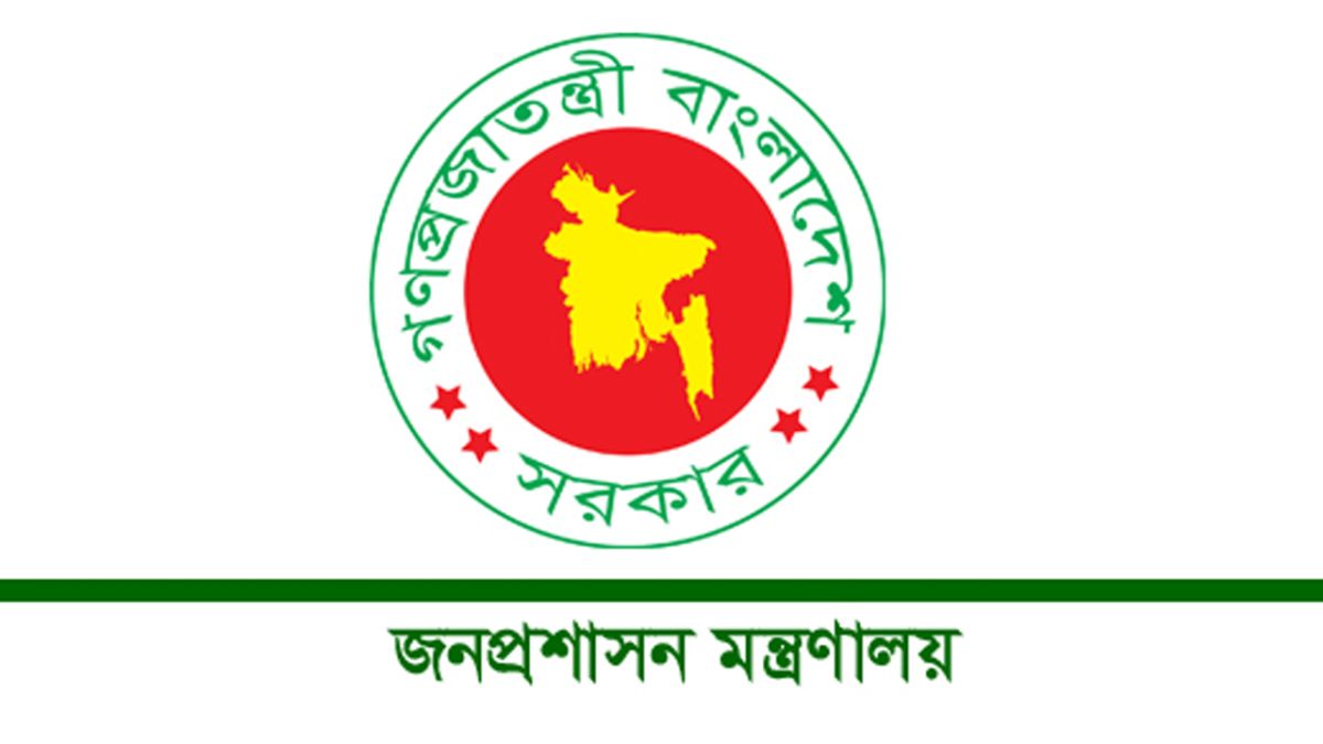 সারাদেশে ২১ নির্বাহী ম্যাজিস্ট্রেট নিয়োগ