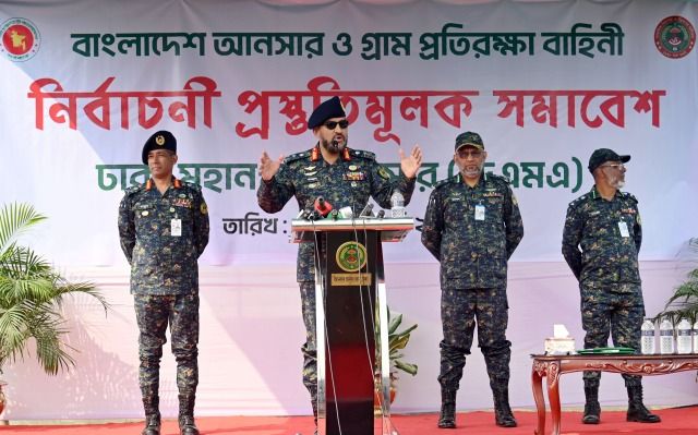 ১৮ কোটি মানুষের আকাঙ্ক্ষা পূরণে নিরপেক্ষভাবে দায়িত্ব পালনে অটল থাকবে আনসার-ভিডিপি