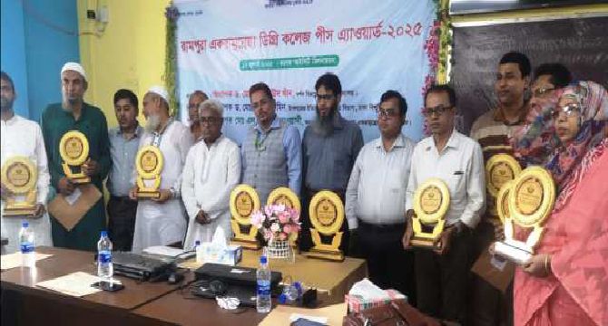 রামপুরা একরামুন্নেছা ডিগ্রি কলেজে গুণীজন সংবর্ধনা