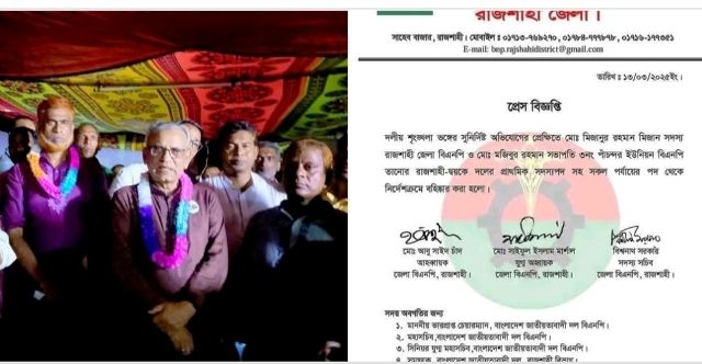 হত্যা মামলার আসামী বিএনপির বহিস্কৃত নেতা তিন শিক্ষা প্রতিষ্ঠানের সভাপতি শরীফ উদ্দিনের প্রতি ক্ষোভ