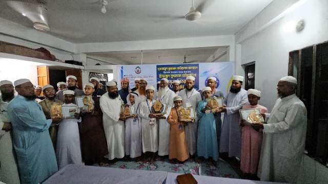 মিরসরাইয়ে হিফজুল কুরআন প্রতিযোগিতা