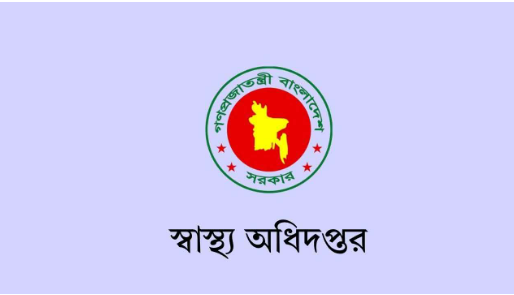 সারাদেশে হাম ও হামের উপসর্গে আরও ১১ জনের মৃত্যু