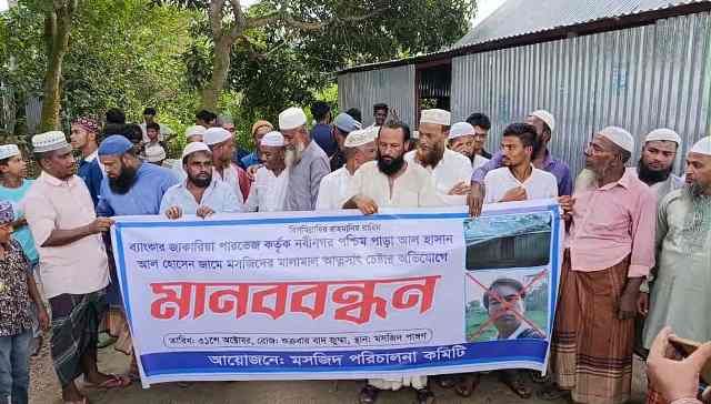 নবীনগরে মসজিদের অর্থ ও মালামাল আত্মসাৎ চেষ্টার অভিযোগে মুসল্লীদের মানববন্ধন
