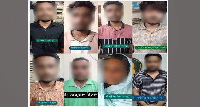 নিষিদ্ধ আওয়ামী লীগ ও সহযোগী সংগঠনের আরও ৮ নেতাকর্মী গ্রেফতার
