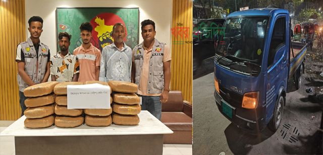 ৪০ কেজি গাঁজা ও পিকআপসহ তিন মাদক কারবারিকে গ্রেফতার করেছে ডিবি