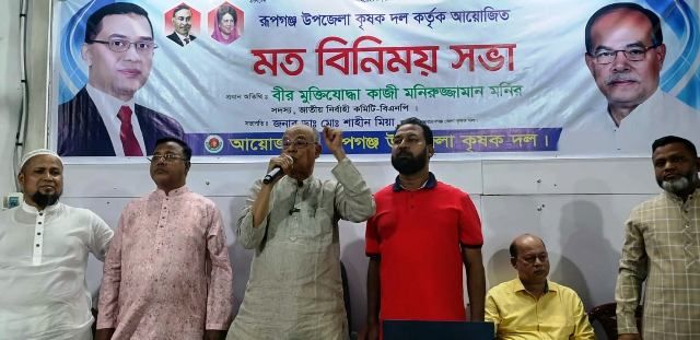 বাংলাদেশে একটি গ্রহণযোগ্য অবাধ সুষ্ঠু নির্বাচন জন্য দীর্ঘ ২৫ বছর আমরা লড়াই করে গিয়েছি: কাজী মনিরুজ্জামান মনির