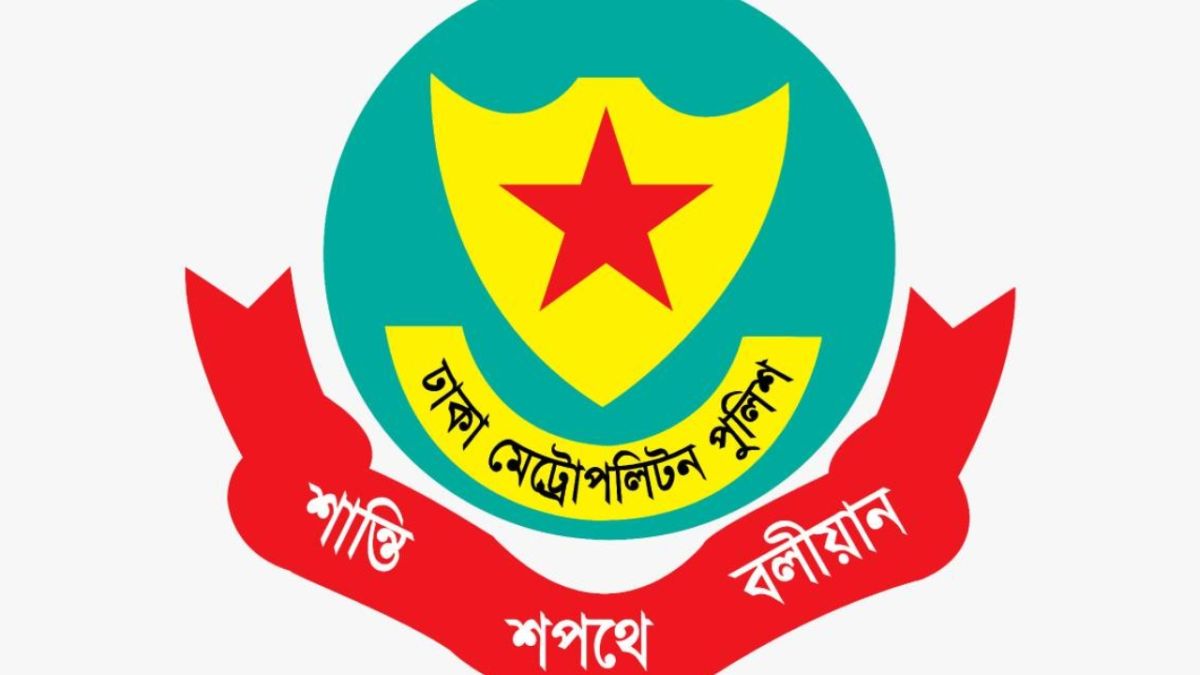 সমাবেশ ছত্রভঙ্গে পুলিশ আগ্নেয়াস্ত্র ব্যবহার করেনি: ডিএমপি