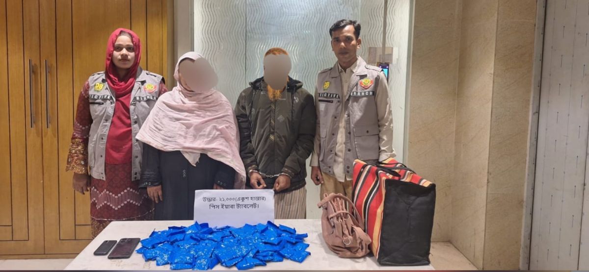 ২১,০০০ পিস ইয়াবাসহ দুই মাদক কারবারিকে গ্রেফতার করেছে ঢাকা মহানগর গোয়েন্দা পুলিশ (ডিবি)