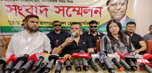 রূপগঞ্জ পূর্ণগঠনের ভবিষ্যৎ কর্ম পরিকল্পনা এবং সমসাময়িক বিষয় নিয়ে সংবাদ সম্মেলন