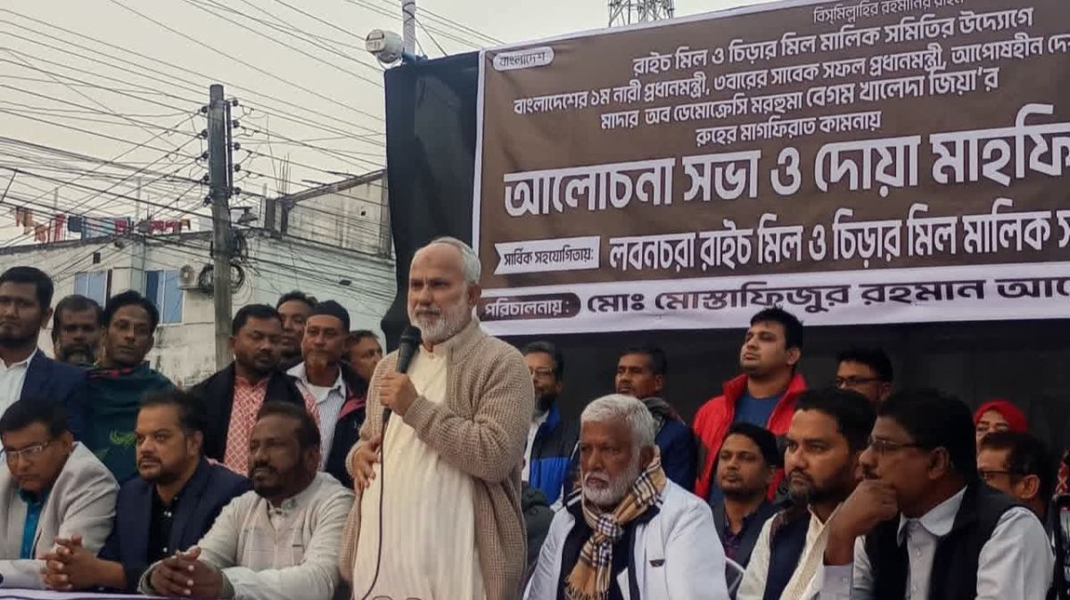 খুলনা নগরীর ৩১ নং ওয়ার্ডে মরহুমা বেগম খালেদা জিয়ার রুহের মাগফেরাত কামনায় দোয়া মাহফিল
