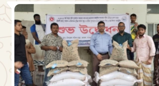 তানোরে বিনা মূল্যে সার বীজ প্রণোদনা বিতরণের শুভ উদ্বোধন