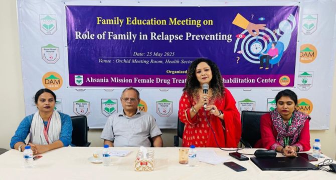 পরিবারই পারে রিল্যাপ্স প্রতিরোধে গুরুত্বপুর্ণ ভুমিকা পালন করতে