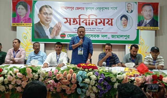 জামালপুরে স্বেচ্ছাসেবক দলের মতবিনিময় সভা অনুষ্ঠিত
