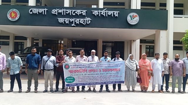 জয়পুরহাটে ৪ দফা দাবিতে ডিপ্লোমা চিকিৎসকদের মানববন্ধন