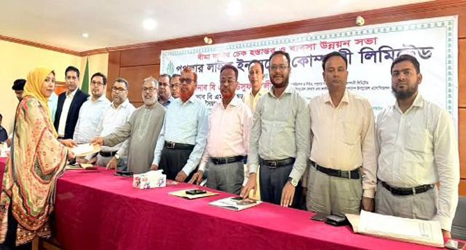 রংপুরে পপুলার লাইফ ইনস্যুরেন্সের  বীমাদাবীর ৩ কোটি ৬৩ লক্ষ টাকার চেক হস্তান্তর