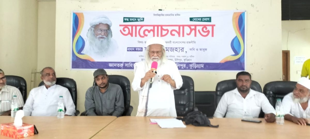 ৭২ এর ফ্যাসিবাদ সংবিধান আমরা চাই না: ফরহাদ মজহার