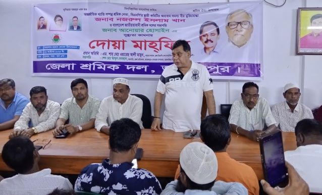 জামালপুরে নজরুল ও আনোয়ার এর সুস্থতা কামনায় দোয়া মাহফিল