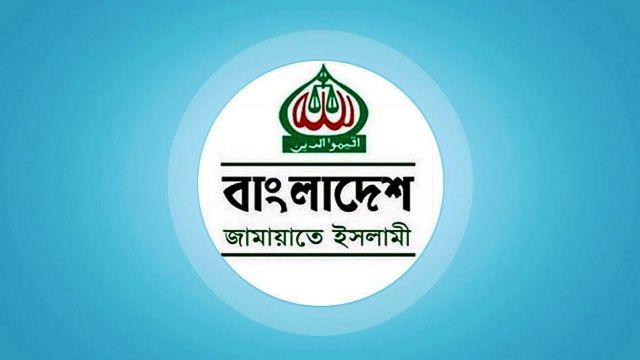 মির্জা ফখরুল ইসলাম আলমগীরের বক্তব্যের নিন্দা ও প্রতিবাদ জামায়াতের