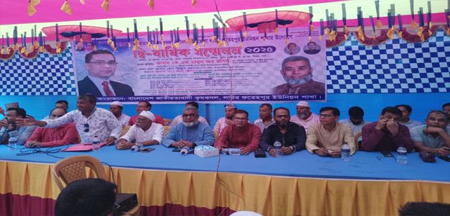নবীনগর লাউর ফতেহপুর ইউনিয়ন কৃষকদলের দ্বি- বার্ষিক সম্মেলন অনুষ্ঠিত হয়েছে