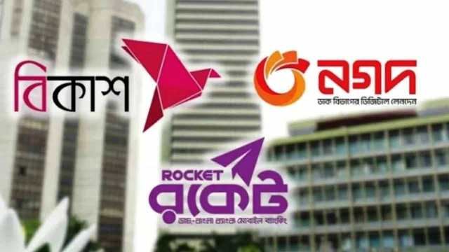১ হাজারের বেশি লেনদেন করা যাবে না বিকাশ-নগদ-রকেটে