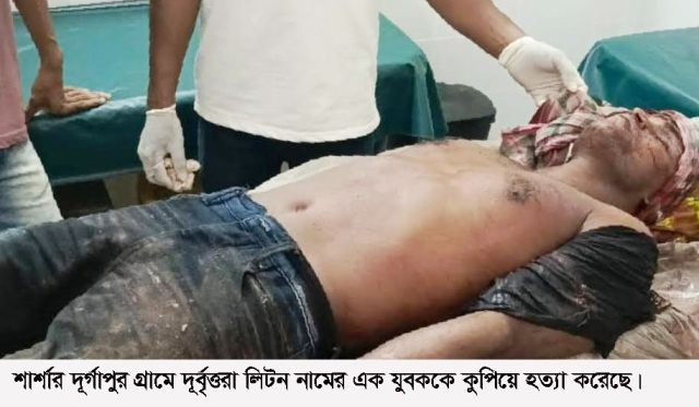 যশোরের শার্শায় যুবক খুন, ৬ দিনের ব্যবধানে ৩ হত্যাকান্ড