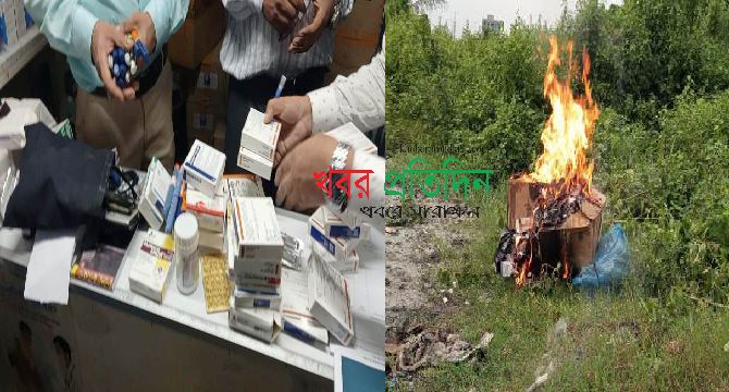 রাজধানীর মিটফোর্ড এলাকায় র‌্যাবের ভ্রাম্যমান আদালত কর্তৃক ৪ লক্ষ ১০ হাজার টাকা জরিমানা ও ঔষধ জব্দ ও ধ্বংস