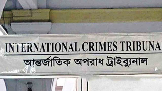 আশুলিয়ায় লাশ পোড়ানোর মামলা; ১৬ আসামির বিচার শুরুর নির্দেশ