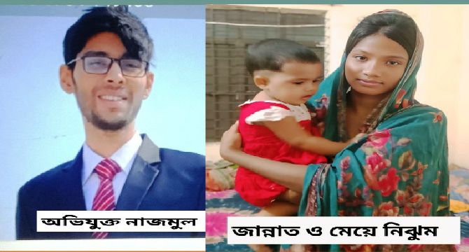গাজীপুরে বিয়ের প্রলোভনে জোরপূর্বক অসামাজিক কাজে বাধ্য করার অভিযোগ