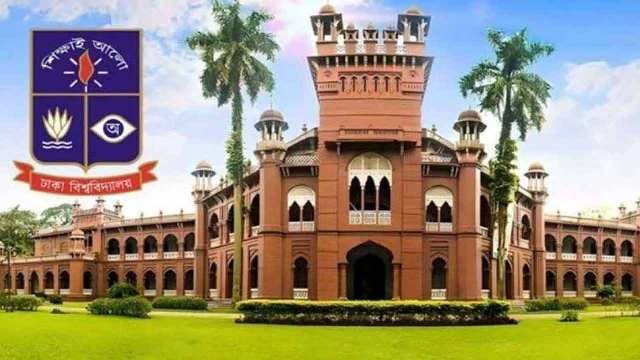 ঢাকা বিশ্ববিদ্যালয়ের রোববার ক্লাস ও পরীক্ষা বন্ধ ঘোষণা