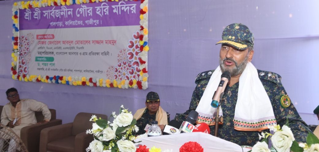 *পূজায় সন্তোষজনক নিরাপত্তা, আসন্ন নির্বাচনে সমন্বিত নিরাপত্তার গ্রীন সিগন্যাল: আনসার-ভিডিপি মহাপরিচালক*