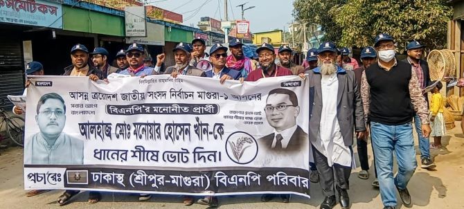 শ্রীপুরে ঢাকাস্থ (শ্রীপুর-মাগুরা) বিএনপি পরিবারের পক্ষ থেকে গণসংযোগ, মিছিল ও লিফলেট বিতরণ