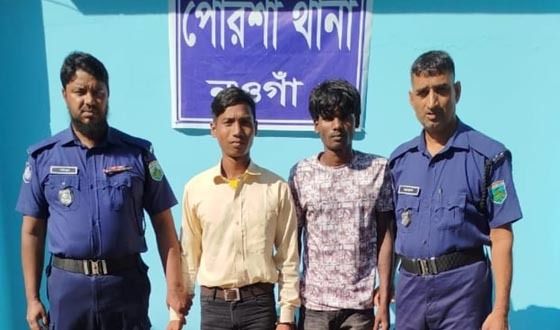 নওগাঁর পোরশায় আরো দু’ডাকাত সদস্য গ্রেপ্তার