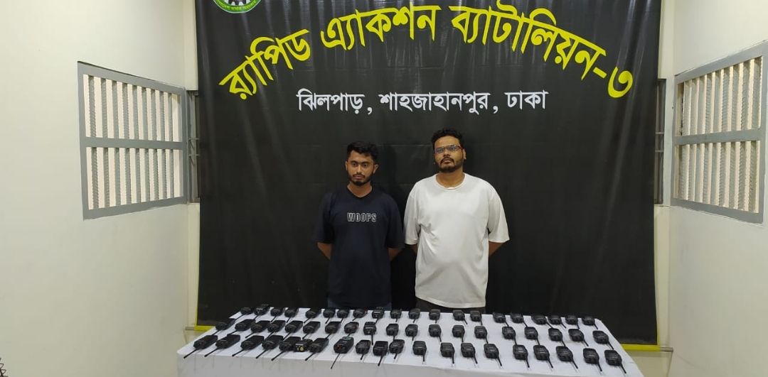 রাজধানীর ফার্মগেট ও মালিবাগ এলাকা হতে অবৈধ ওয়াকিটকি সেট ও যন্ত্রাংশ সহ ২ জনকে গ্রেফতার করেছে র‍্যাব