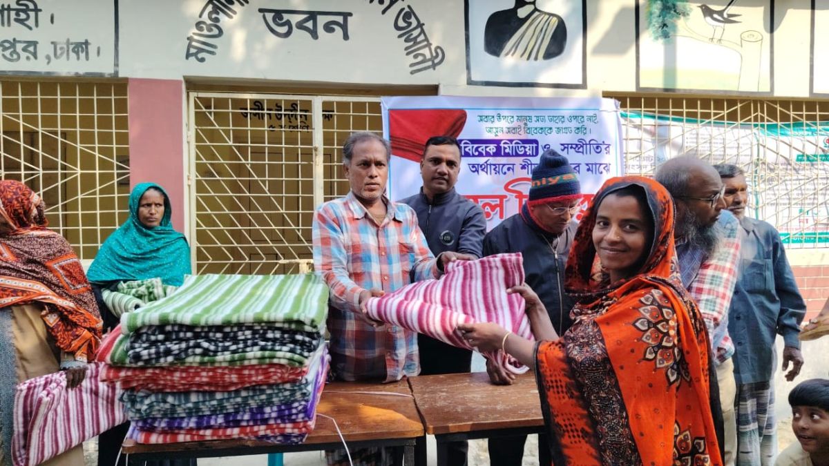 বিবেক মিডিয়ার পক্ষ থেকে শীতার্তদের মাঝে কম্বল বিতরণ
