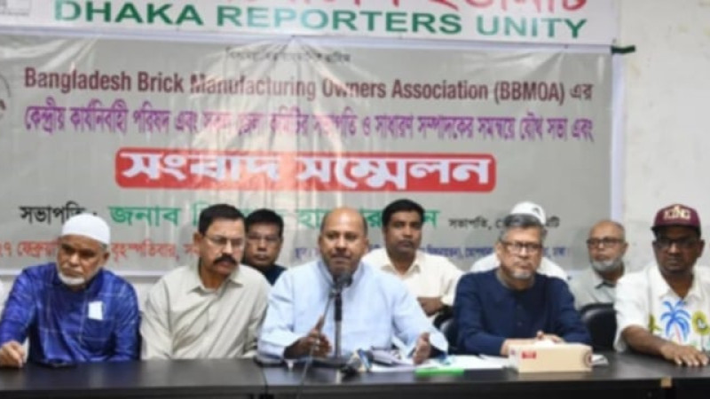ইটভাটা মালিকদের হয়রানি বন্ধ না হলে ঈদের পরে কঠোর আন্দোলন: সংবাদ সম্মেলনে নেতারা