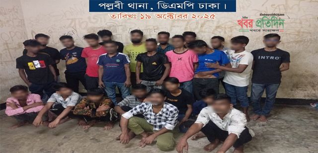 বিশেষ অভিযানে বিভিন্ন অপরাধে জড়িত ২৪ জনকে গ্রেফতার করেছে পল্লবী থানা পুলিশ