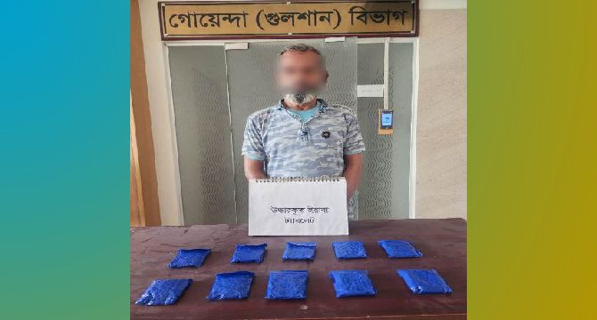 ২০০০ পিস ইয়াবাসহ এক মাদক কারবারি গ্রেফতার