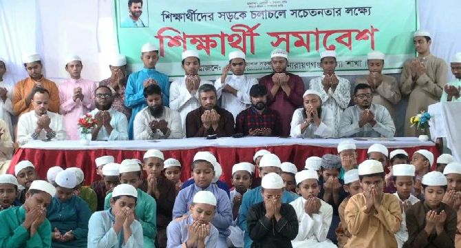 রূপগঞ্জে সড়কে চলাচলের জনসচেতনতা বৃদ্ধির লক্ষ্যে শিক্ষার্থী সমাবেশ অনুষ্ঠিত