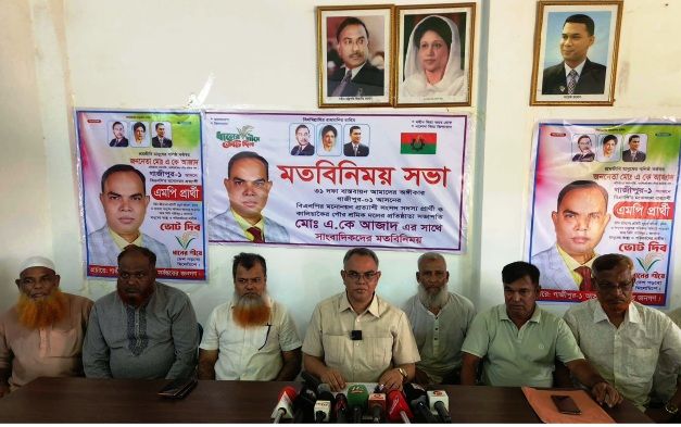 কালিয়াকৈরে বিএনপির মনোনয়ন প্রত্যাশী এমপি প্রার্থীর মতবিনিময়